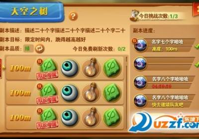 冒险之光九游版下载-冒险之光手游九游版3.5.0安卓版