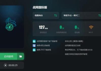 炉石传说国际服手机版下载-炉石传说国际服下载安卓版(Hearthstone)v35.0.238087 官方版