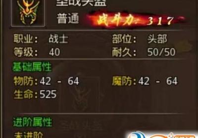 神帝传奇私服下载-神帝传奇手游私服1.1.0 修改版(完美还原1.76)
