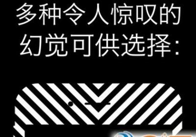 Strobe Illusion安卓版下载-Twister(Strobe Illusion手机版)2.8安卓最新版