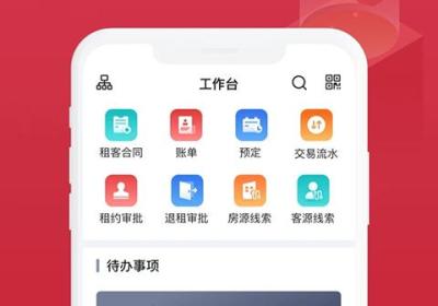 寓小二公寓版下载安装-寓小二公寓版App下载 v10.11.6安卓版