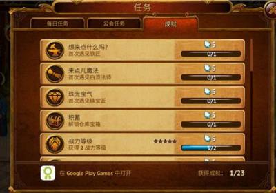 英雄公会幻想rpg正版下载-英雄公会幻想rpg手游下载最新版 v1.189.3安卓版