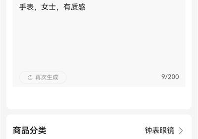小商品城App下载安装-义乌小商品城官方版app下载 v3.0.15安卓版