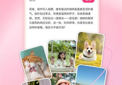 美哩app下载-美哩官方版下载 v8.0.9安卓版