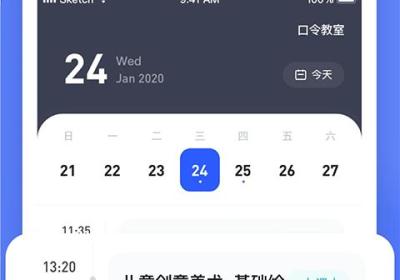 直播云app下载学生端-直播云app下载安卓最新版 v4.3.19