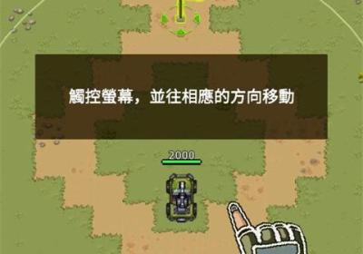 豺狼小队游戏下载安装-豺狼小队手机最新版下载 v0.0.1524安卓版