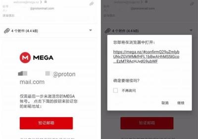 mega云盘手机版下载-mega云盘手机中文版下载 v16.4安卓版