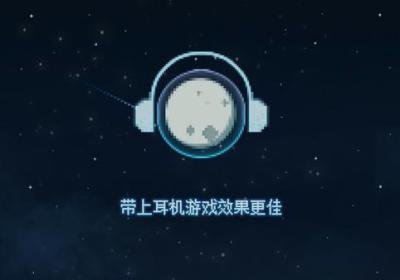 去月球手游下载正版-去月球免费中文版下载安装 v3.7手机版