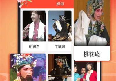 戏曲多多官方版下载-戏曲多多官方正版下载 v4.1.7.0安卓版