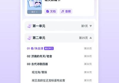 书链app下载-书链官方版下载 v8.16.0安卓版