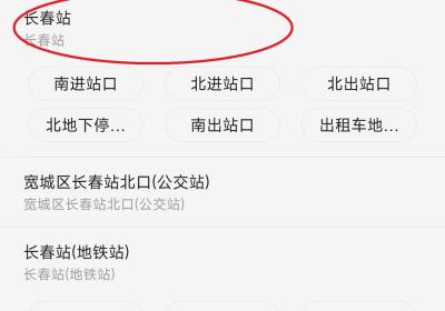 旗妙出行app下载-旗妙出行官方版下载 v3.0.6安卓版