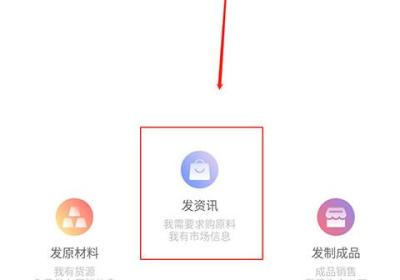 金塑宝app下载-金塑宝官方版下载 v2.49.0安卓版