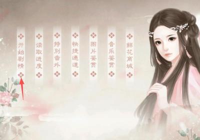 提刑女官橙光游戏下载-提刑女官官方版下载 v3.0.0安卓版