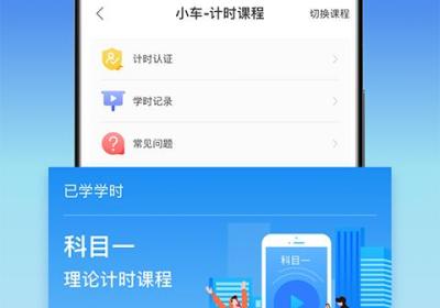 斑斑驾道定制版app最新版下载-斑斑驾道定制版官方版下载 v6.4.10安卓版