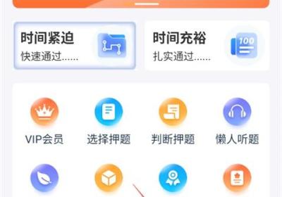 焊工证宝典App下载-焊工证宝典官方版下载 v4.4.2安卓版