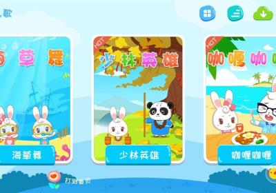 阿布睡前故事App下载-阿布睡前故事软件免费下载 v1.2.9.5安卓版