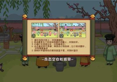 脑洞我最大免费下载-脑洞我最大官方版下载 v1.0安卓版