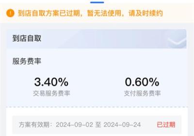 淘宝闪购零售商家版App官方版下载-淘宝闪购零售商家版手机版下载 v6.38.1安卓版