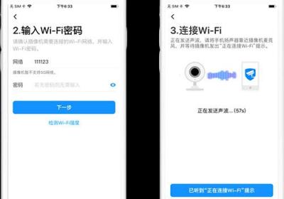 tplink物联app下载-tplink物联监控系统(tplink安防)app下载 v5.14.13.1930安卓版