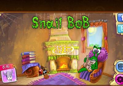 蜗牛鲍勃手游最新版下载-Snail Bob 1官方版下载 v1.0.80安卓版