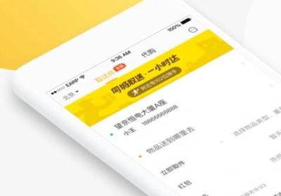 美团跑腿app下载-美团跑腿官方版下载 v3.54.2.1076安卓版