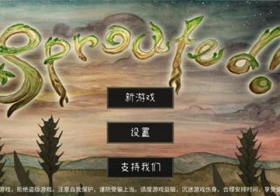 发芽啦游戏下载-发芽啦官方版下载 v0.110安卓版