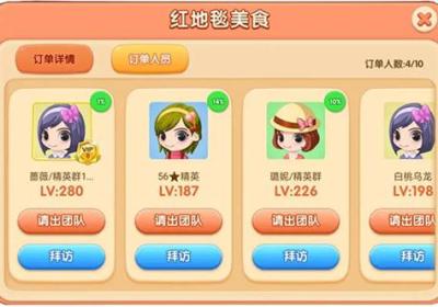 梦幻蛋糕店九游版下载-梦幻蛋糕店九游渠道服下载 v2.9.14安卓版