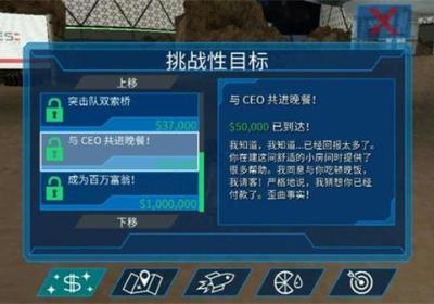 模拟山羊太空废物手机版下载-模拟山羊太空废物官方正版下载 v2.0.8安卓版