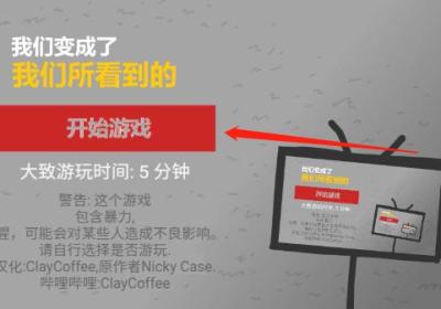 我们成为我们所看到的样子中文版下载-我们成为我们所看到的样子手机版下载 v12安卓版