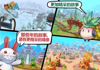 希望M手游下载中文版-希望M念念不忘官方版下载 v2.1.2安卓版