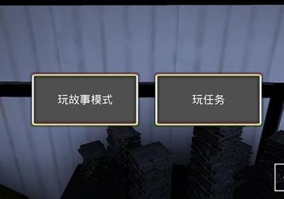 微笑x公司官方版(Smiling-X Corp)下载-微笑x公司官方正版下载 v5.4.0安卓版