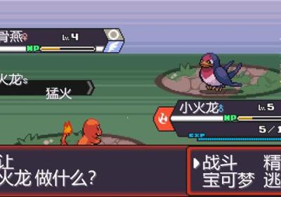 宝可梦肉鸽官方正版下载-pokerogue汉化版下载 v4.8.4安卓版