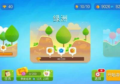小小分裂游戏下载-小小分裂官方正版下载 v2.14.1安卓版