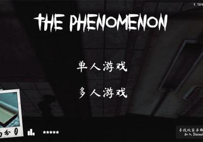 The Phenomenon中文版下载-The Phenomenon官方正版下载 v1.9.4安卓版