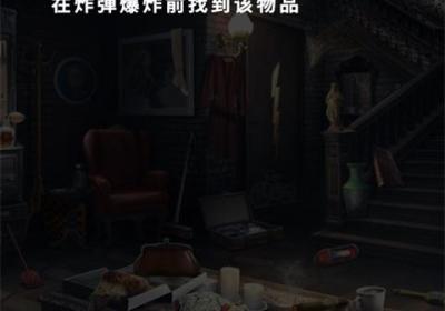 我是大侦探游戏下载-我是大侦探官方版下载 v1.0.1安卓版