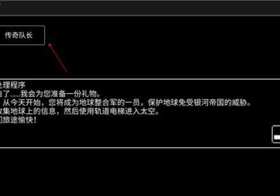 宇宙战舰物语中文版游戏下载-宇宙战舰物语游戏下载 v1.2.8安卓版