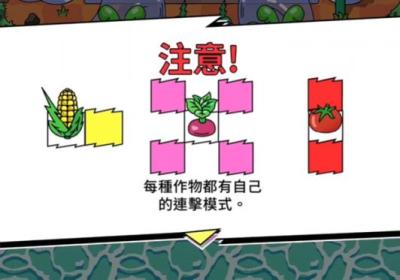 超级种田男孩手机版下载-超级种田男孩手游官方版下载 v1.0.9安卓版