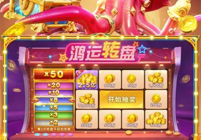 捕鱼大世界vivo版下载-捕鱼大世界vivo渠道服下载 v5.99.04安卓版