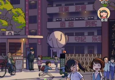 全民学霸下载安装-全民学霸官方正版下载 v1.2.0安卓版