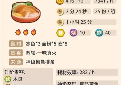 爆炒江湖最新版下载-爆炒江湖手游最新版下载 v1.49安卓版