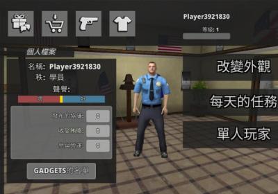 警察模拟器游戏下载-警察模拟器中文版下载 v3.4.4安卓版