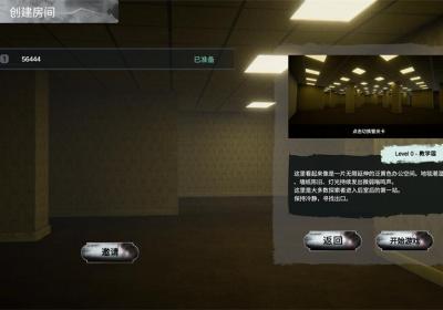 后室深入探索手机版下载-后室深入探索手游中文版下载 v0.4.3安卓版