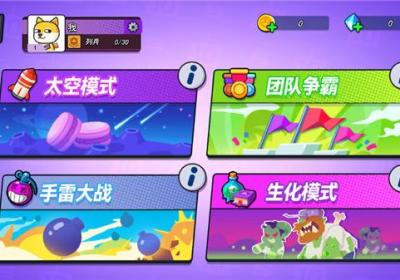 疯狂大乱斗下载安装最新版-疯狂大乱斗手机游戏下载 v17.0.0安卓版