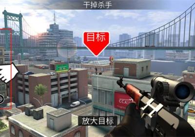 终极狙击手最新版下载-终极狙击手中文版下载 v500342安卓版