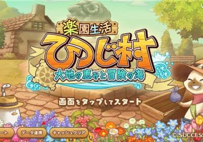 绵羊村的恬静时光最新版下载-绵羊村的恬静时光官方版下载 v1.5.0安卓版