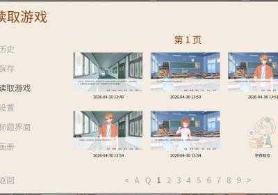 回忆画册手机版下载-回忆画册游戏官方版下载 v1.20安卓版