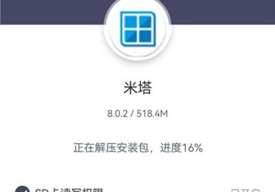 米塔游戏手机版免费下载安装-米塔手游无需登录版下载 v8.0.2安卓版