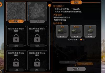 旋转轮胎游戏手机版下载安装-旋转轮胎泥泞奔驰手游最新版下载 v1.5.28.0安卓版