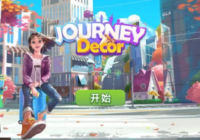 旅行装饰游戏下载-旅行装饰官方正版下载 v6.1.0安卓版