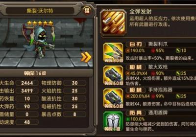 合金机兵九游版下载-合金机兵九游渠道服下载 v2.5.71安卓版